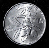 Greece Constantine II 1973 20 Lepta GEM BU KM# 104 RANDOM PICK (1 Coin) (51)