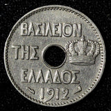 Greece George I Nickel 1912 5 Lepta 1 Year Type Paris Mint KM# 62 (28 361)