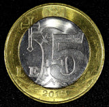 MOLDOVA 2018 5 Lei 24.4 mm Bimetallic KM# 155 GEM UNC/BU RANDOM PICK (1 Coin)