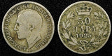 Yugoslavia 	Alexander I Nickel-Bronze 1925 50 Para KM# 4  (24 518)