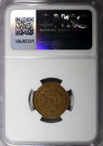 SWEDEN Oscar II Bronze 1893 2 Öre Mintage-557,554 NGC MS64 BN KM# 746 (020)