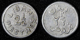 Lebanon Aluminium 1941 2 1/2 Piastres WW2 Double Struck SCARCE KM# 13 (218)