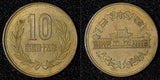 Japan Shōwa Bronze Year 45 (1970) 10 Yen Y# 73a (28 676)
