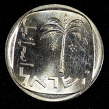 Israel Copper-Nickel 5737 (1977) 10 Agorot Mintage-37,208 UNC  KM# 26c (27 405)