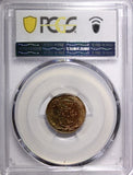 Tunisia Copper 1281 (1864) 1/2 Kharub Spiciment PCGS SP65 RB TOP GRADED KM# 154