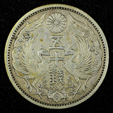 JAPAN Shōwa Silver Year 4 (1929)  50 Sen SCARCE DATE Toned Y# 50 ( 27 217)