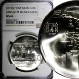 Israel Silver 1968 10 Lirot Anniversary of Independence NGC MS66 BU KM# 51 (35)
