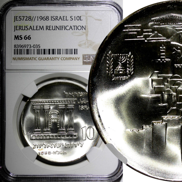Israel Silver 1968 10 Lirot Anniversary of Independence NGC MS66 BU KM# 51 (35)