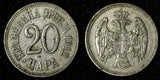 SERBIA Milan I Copper-Nickel 1912 20 Para KM# 20 ( 28 118)