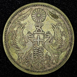 JAPAN Shōwa Silver Year 5 (1930)  50 Sen  BETTER DATE  Toned Y# 50( 27 206)