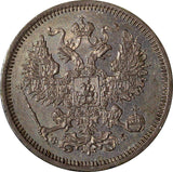 Russia Alexander II Silver 1860 SPB FB 20 Kopecks 1st Date aUNC Toned Y#22.2 (4)