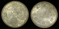 JAPAN Shōwa Silver Year 11 (1936)  50 Sen Nice Toned Y# 50 ( 27 247)