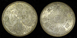 JAPAN Shōwa Silver Year 11 (1936)  50 Sen Nice Toned Y# 50 ( 27 247)