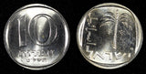 Israel Copper-Nickel 5737 (1977) 10 Agorot Mintage-37,208 UNC  KM# 26c (27 405)
