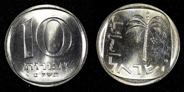 Israel Copper-Nickel 5737 (1977) 10 Agorot Mintage-37,208 UNC  KM# 26c (27 405)