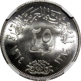 EGYPT Silver AH1384  1964 25 Piastres NGC MS65 Diversion of the Nile KM# 406 (3)