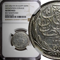 Egypt Hussein Kamel Silver 1917 H 5 Piastres Heaton's NGC AU DET. KM# 318.2 (20)