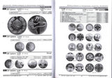 CATALOG .Coins of Ukraine 1992-2012 years. Directory. PRICES.