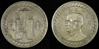 CHINA - REPUBLIC PERIOD Year 31 (1942)  1/2 Dollar 28 mm Y# 362 (26 754)