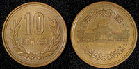 Japan 	Shōwa Bronze 1988 Year 63 10 Yen Y# 73a (28 282)