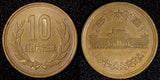 Japan 	Shōwa Bronze 1988 Year 63 10 Yen Y# 73a (28 282)