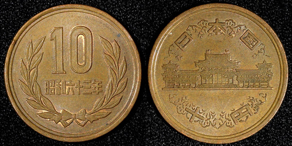 Japan 	Shōwa Bronze 1988 Year 63 10 Yen Y# 73a (28 282)