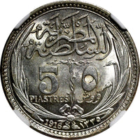 EGYPT  Silver AH1335 1916 5 Piastres NGC MS64 KM# 318.1 Ex.Virgil  Brand Collect