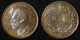 Sweden Carl XV Adolf Bronze 1870 L.A.1 Ore Choice UNC Condition KM# 705 (28 219)