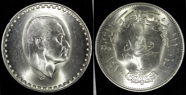 EGYPT President Nasser Silver AH1390 (1970) Pound Mint-400,000 UNC-BU KM# 425(0)