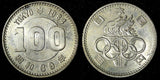JAPAN Shōwa Silver S39 1964 100 Yen  Summer Olympics aUNC/UNC  Y# 79 (28 166)