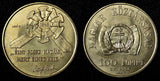 HUNGARY 1998 BP 100 Forint 1848 Revolution UNC-GEM BU COIN KM# 726 (28 052)
