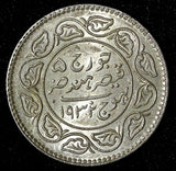 India-Princely States KUTCH Silver 1932 VS 1988 2 1/2 Kori UNC KM # 52a (559)