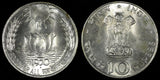 India-Republic Silver 1970 10 Rupees FAO Mumbai Mint; 34mm UNC KM# 186 (26 887)