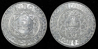 Morocco Mohammed V Aluminum AH1370 (1951) 5 Francs UNC Y# 48 (27 381)