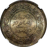 India KUTCH Silver 1932 VS 1989 5 Kori NGC MS66  Rainbow TOP GRADED Y# 53a (35)
