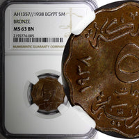 Egypt Farouk Bronze AH1357 1938 5 Milliemes NGC MS63 BN KM# 360 (005)