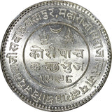 India-Princely States KUTCH George VI Silver 1942 VS1998 5 Kori NGC MS62 Y#82(2)