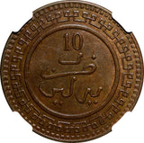 MOROCCO Abd al-Aziz 1320 (1902) Be 10 Mazunas Berlin NGC MS63 BN Y# 17.1 (17)