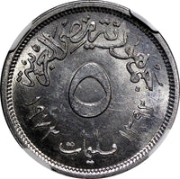 EGYPT AH1392  1972  5 Milliemes NGC MS64 Obverse: KM# A433 Reverse: KM# A425