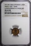 Tunisia TUNIS Copper AH1281 (1864) 1/4 Kharub NGC MS64 RB KM# 153 (005)