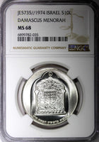 ISRAEL Silver 1974 l 10 Lirot Damascus Menorah NGC MS68 GEM BU KM# 78.1 (35)