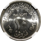 EGYPT Silver AH1378 1959 10 Piastres NGC MS65 1st anniversary KM# 392 (022)
