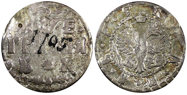 RUSSIA Peter I Silver 1705 БК  Grivna (Red Mint), Bitkin-1099 RARE KM# 121 (585)