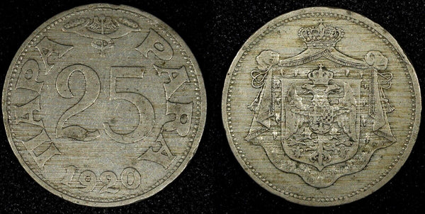 Yugoslavia 	Petar I  Nickel-Bronze 1920 25 Para 1 Year Type KM# 3 (24 520)
