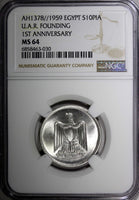 EGYPT Silver AH1378 1959 10 Piastres NGC MS64 1st anniversary of UAR KM# 392 (0)