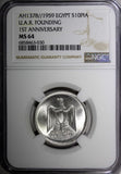 EGYPT Silver AH1378 1959 10 Piastres NGC MS64 1st anniversary of UAR KM# 392 (0)