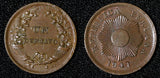 PERU Bronze 1941 1 Centavo WWII Issue Thin planchet. aUNC KM# 208a (30 133)