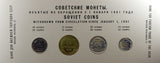 USSR Russia Soviet Mint USSR Set 1957 4 Coins .Original Mint Packaging.