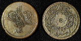 Egypt Abdulmecid I Copper AH1255 Year 15 (1852) 5 Para Brown KM# 224.2  (28 100)