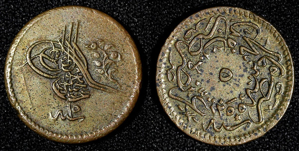 Egypt Abdulmecid I Copper AH1255 Year 15 (1852) 5 Para Brown KM# 224.2  (28 100)